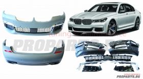 M760Li body kit for BMW 7er G11/G12