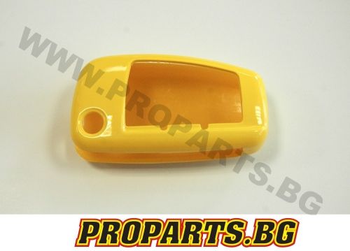 Пластмасов калъф за ключ на Audi - жълт