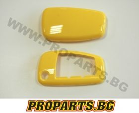 Пластмасов калъф за ключ на Audi - жълт