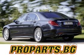 S65 AMG пакет за Mercedes-Benz S-class 13- W222