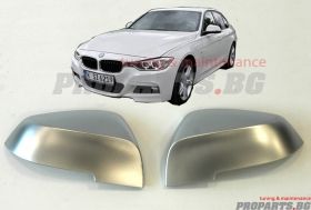 Сив мат капаци за огледала за BMW f30 3-та серия 12-